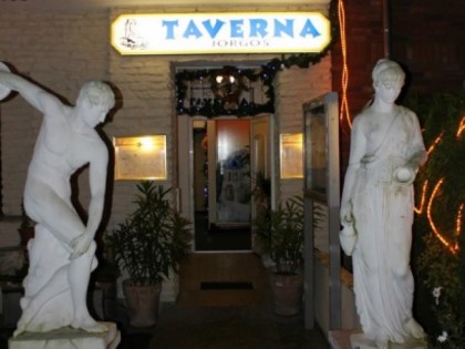 Фото: Taverna Jorgos